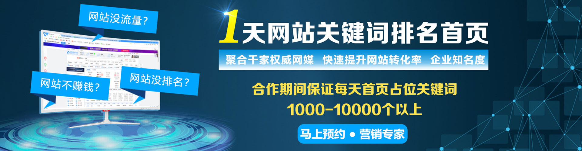 蠡县信息流代理