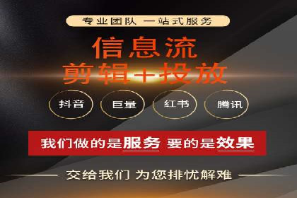 案例分享：百度推广托管助力传统行业转型升级