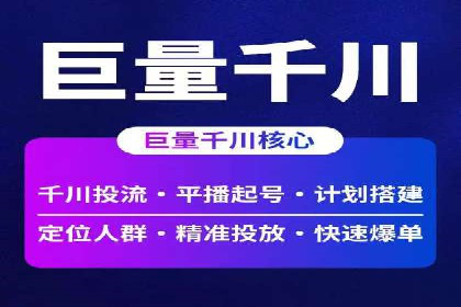 百度竞价成本控制技巧，案例解读
